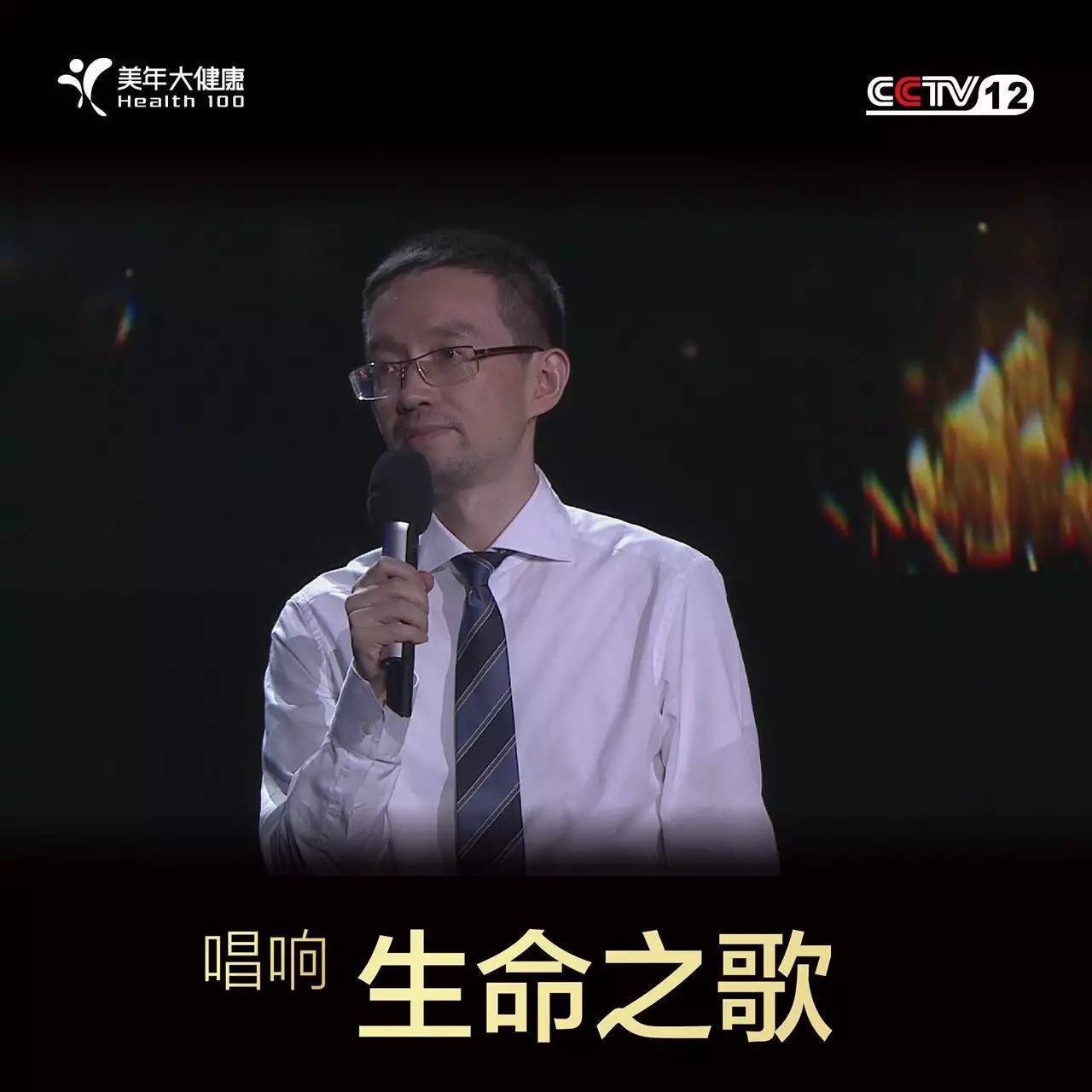 老总之歌_薇薇萤石眼之歌
