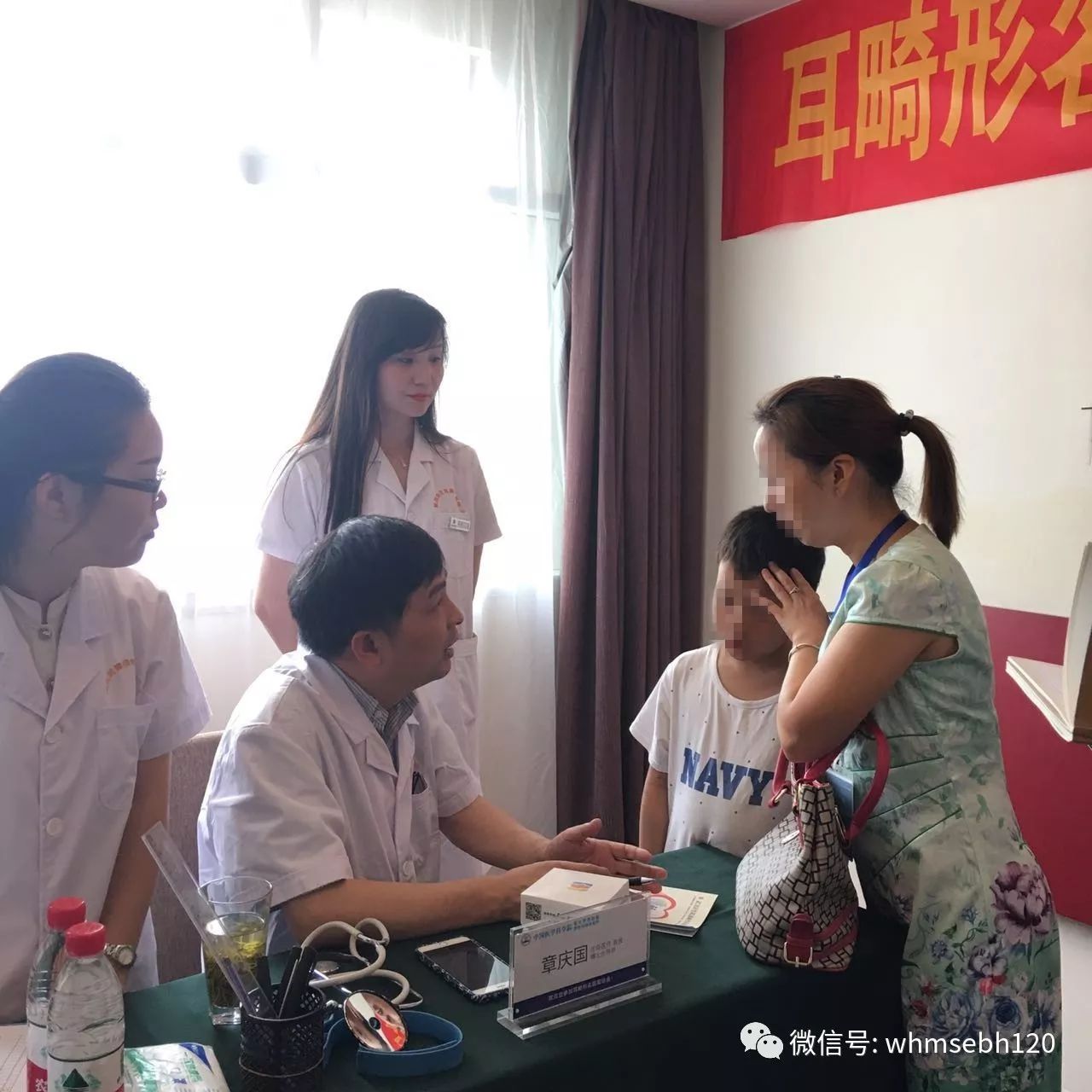 黄金周期间章庆国教授来院成功开展50余例耳畸形手术
