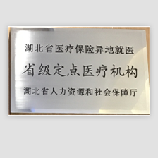 ףԺʡҽƻ