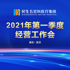 ѧ̬ | ٿҽƼ2021һȾӪԲ