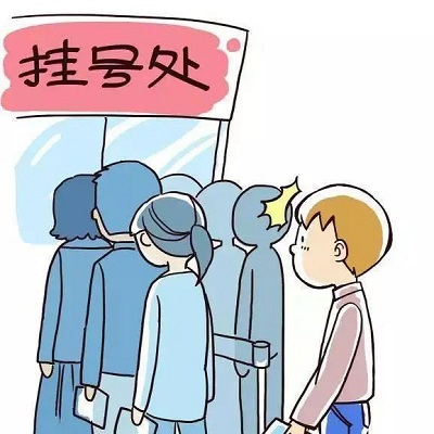 ΪﷴҺŷգ人Ȩֱӷ