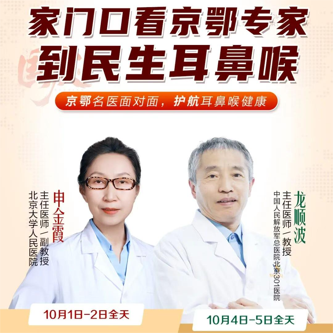 ſڿרңѧҽԺϼڡ301ҽԺ˳101-2ա104-5Ժ