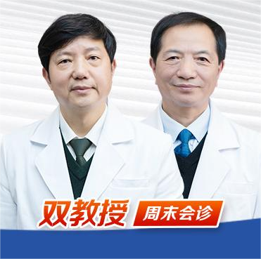 家门口看湖北名医!武汉民生耳鼻喉医院院长姚行齐、杨成江双教授周末会诊!