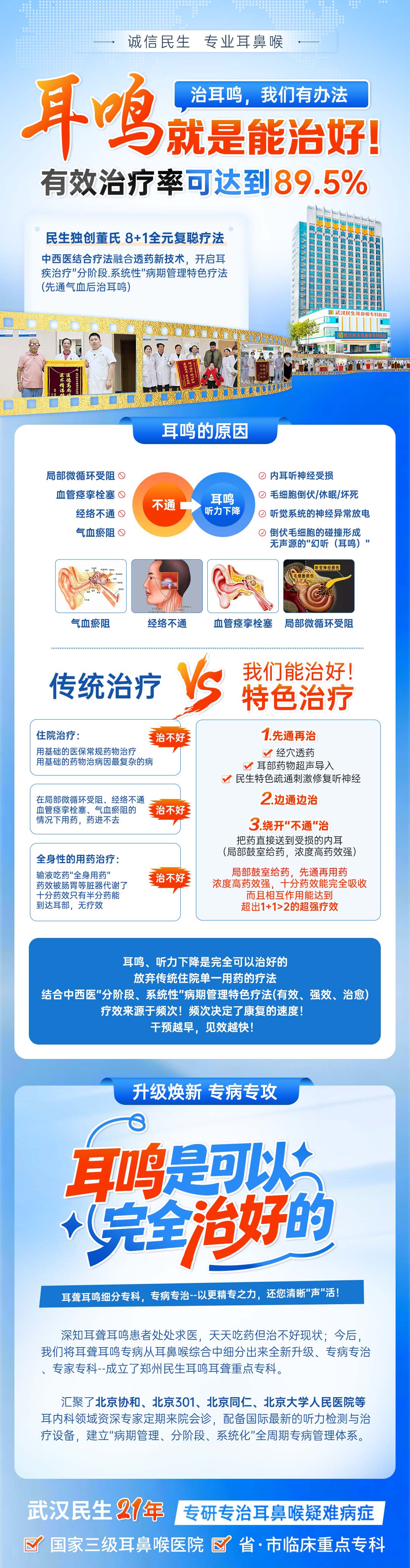 杨成江.jpg