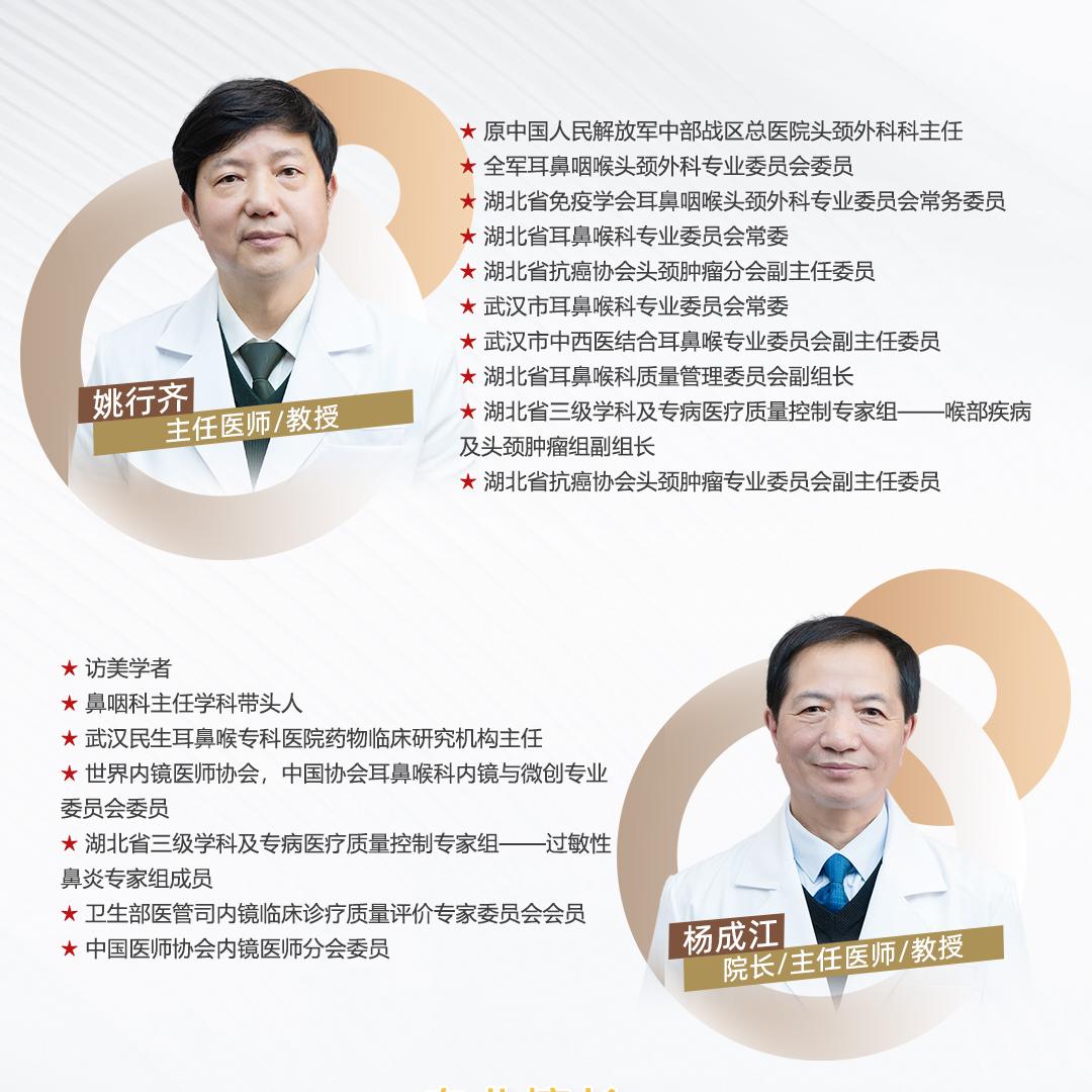 �人�������Ǻ�ר��ҽԺҦ���롢��ɽ�˫���ڻ��������