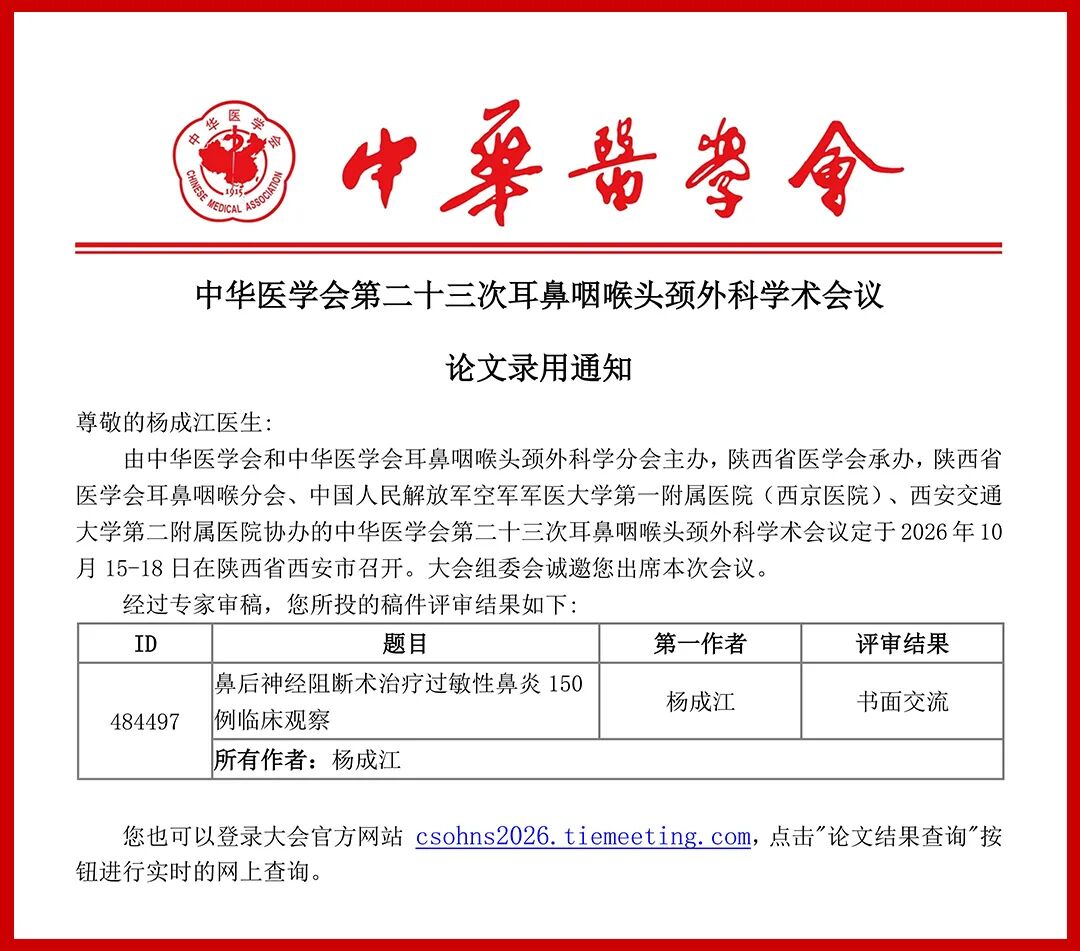 微信图片_20260911151009_2714_14.jpg