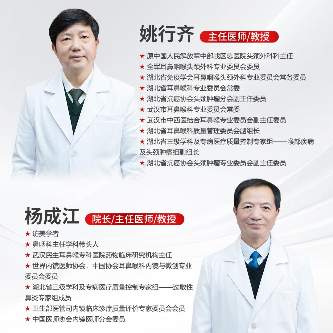 ���ſڿ�������ҽ | �人�������Ǻ�ר��ҽԺҦ���롢��ɽ�˫�����޺Ż����Լ��