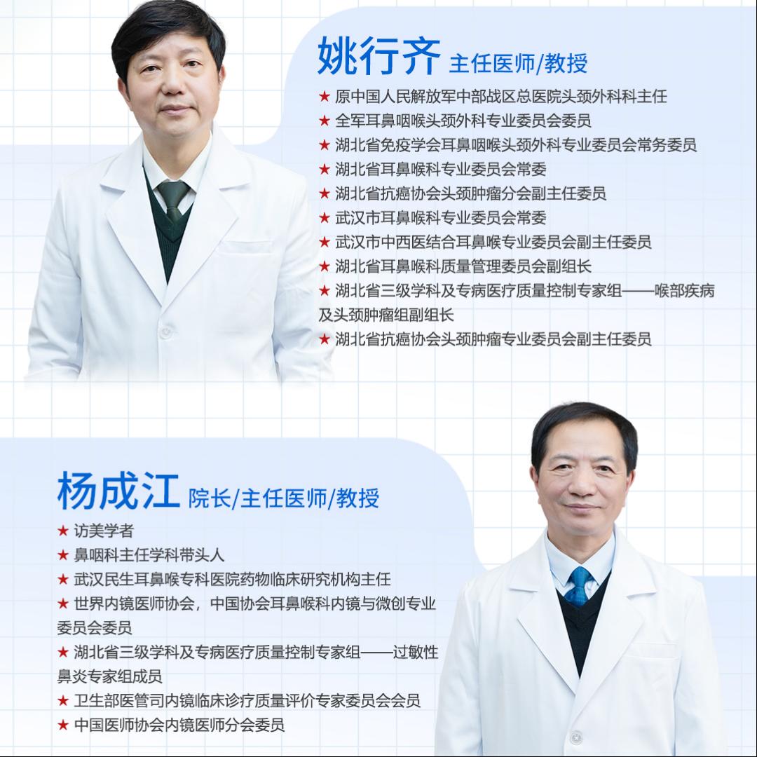 ���￴������ҽ | �人�������Ǻ�ר��ҽԺҦ���롢��ɽ�˫�����޺Ż����Լ��
