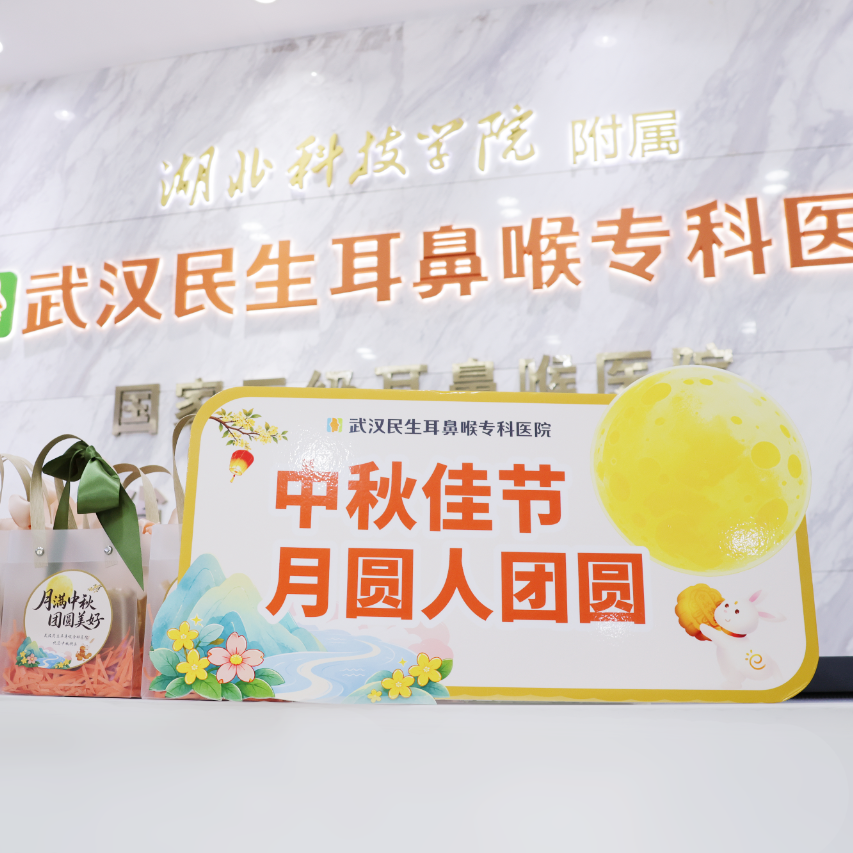 �������� ҽů�����人�������Ǻ�ר��ҽԺΪ�������ϡ���Բ��ζ����