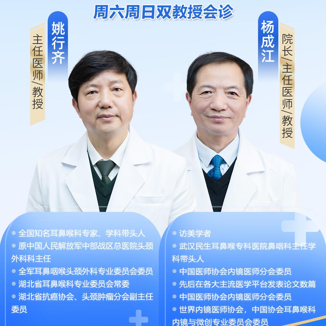 �޺Ż���ԤԼ�У� �人�������Ǻ�ר��ҽԺҦ���롢��ɽ�˫���ڻ��������