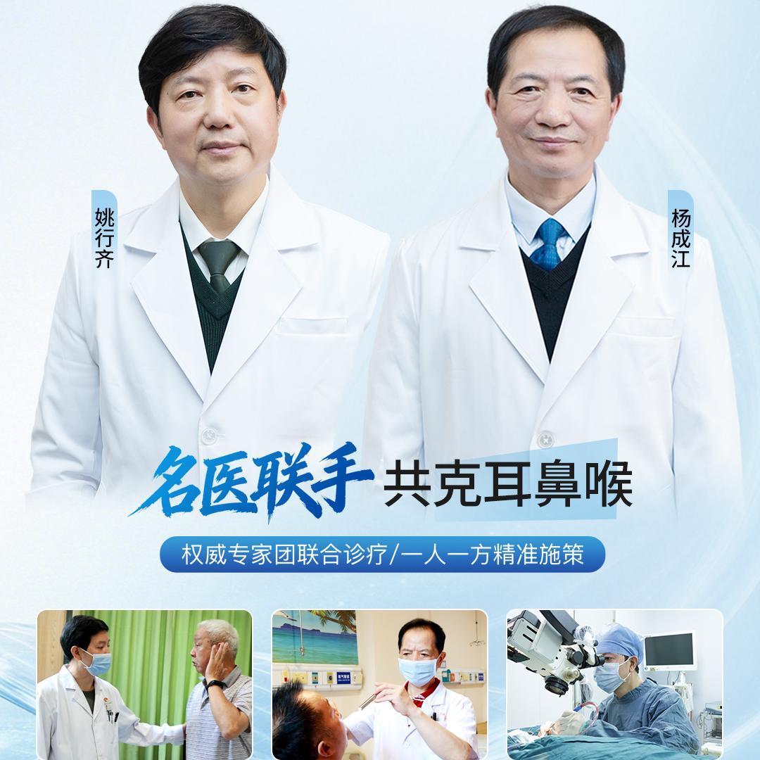 �޺Ż���ԤԼ�У� �人�������Ǻ�ר��ҽԺҦ���롢��ɽ�˫���ڻ��������